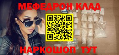 бутират Аргун