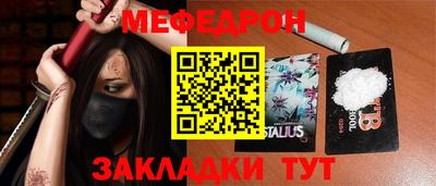 бошки Апшеронск