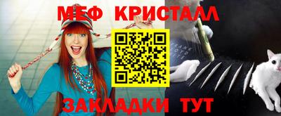 бошки Апшеронск