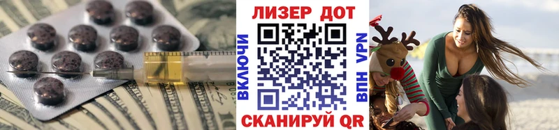 Лсд 25 экстази кислота  Карталы 
