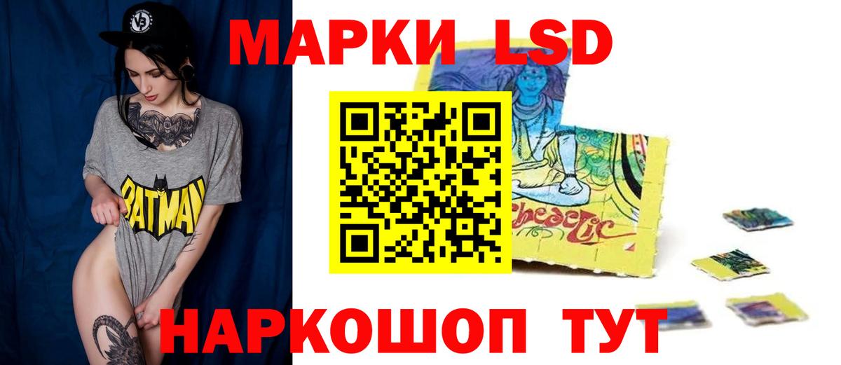 LSD-25 экстази ecstasy Карталы
