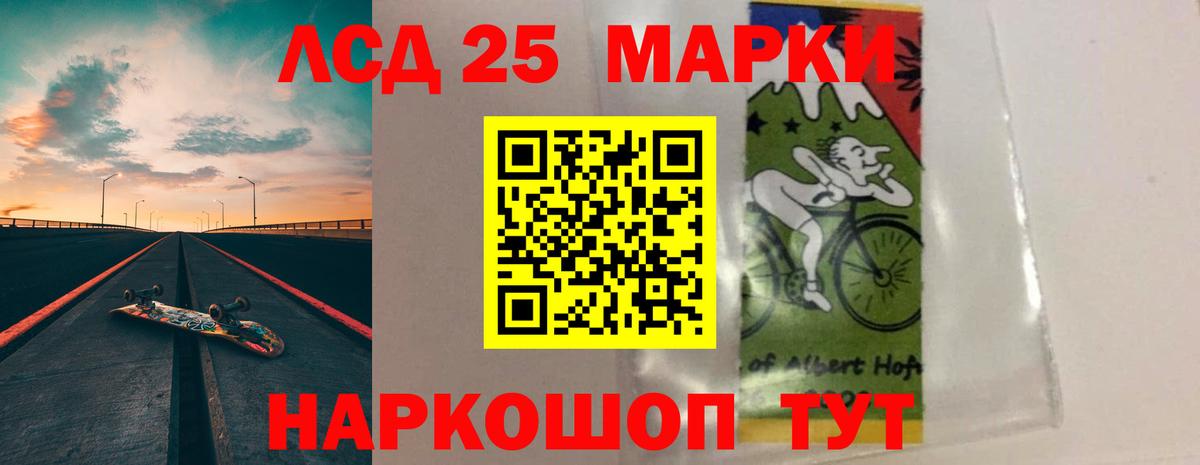 Карталы  ЛСД экстази ecstasy  ЛСД экстази  Вход с VPN  LSD-25 экстази кислота 