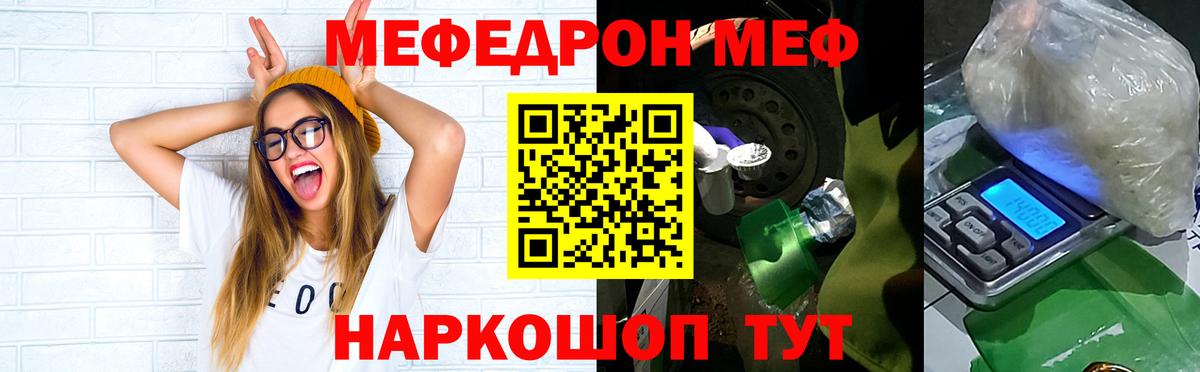 МЯУ-МЯУ VHQ  МЯУ-МЯУ 4 MMC  Карталы 