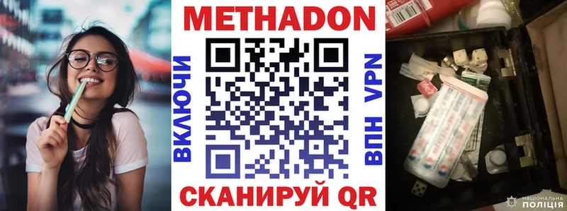 закладки  Карталы  Метадон methadone 