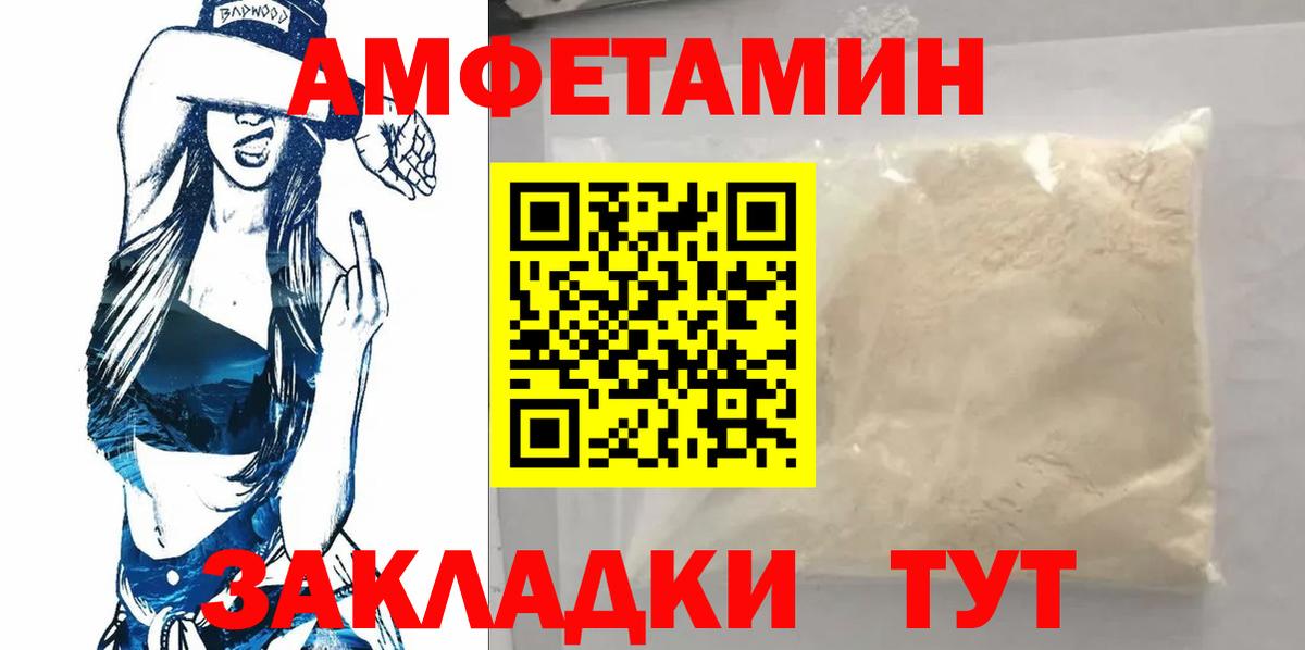 Метамфетамин витя Карталы