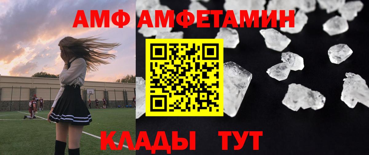 Карталы  МЕТАМФЕТАМИН Methamphetamine  Вход с VPN  МЕТАМФЕТАМИН Methamphetamine 