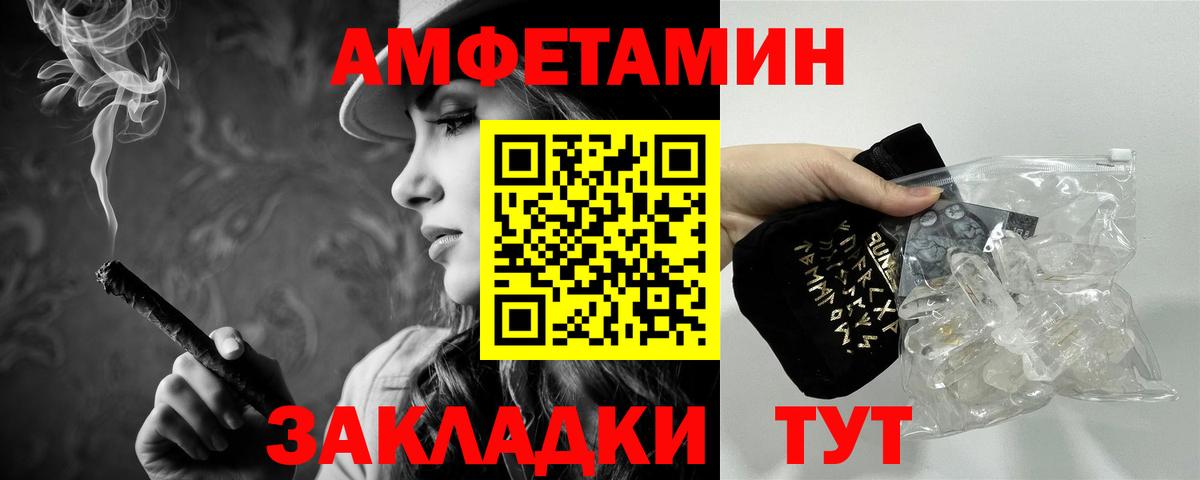 Первитин кристалл Карталы