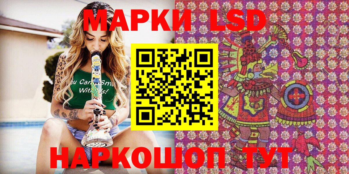 Марки N-bome 1,8мг Карталы