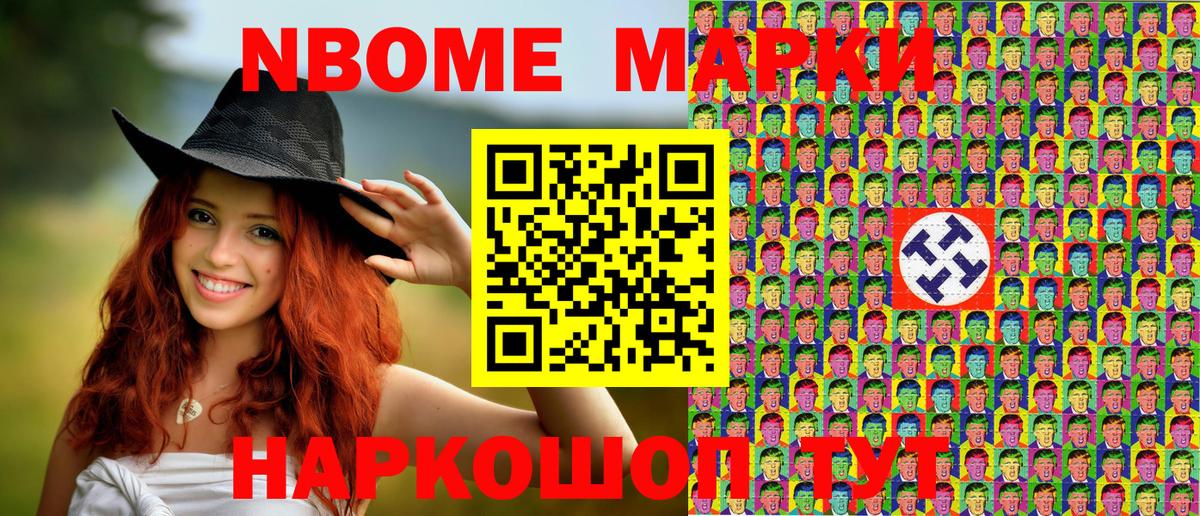 Наркотические марки 1,5мг  Вход с VPN  Карталы  Наркотические марки 1,5мг 