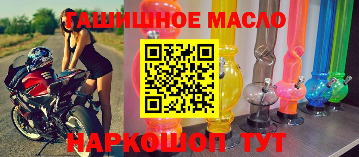 ТГК вейп Карталы