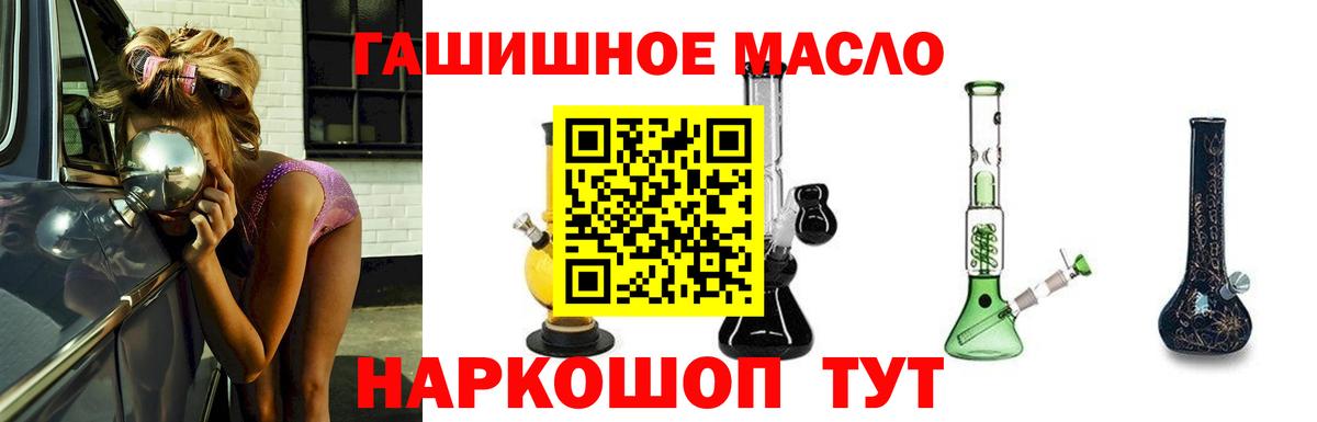 где купить наркоту  Карталы  гидра сайт  Дистиллят ТГК Wax 