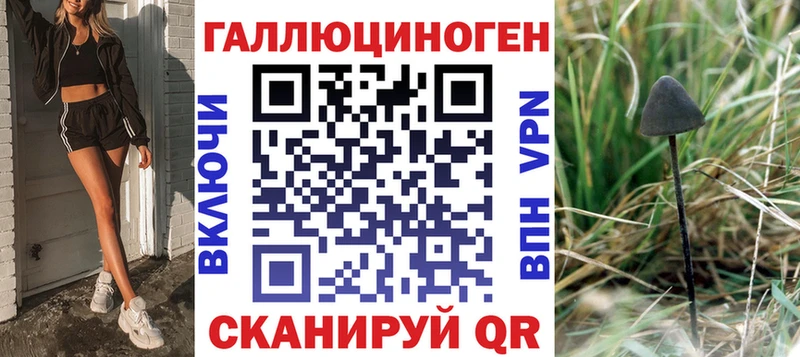 Псилоцибиновые грибы мицелий  Карталы 