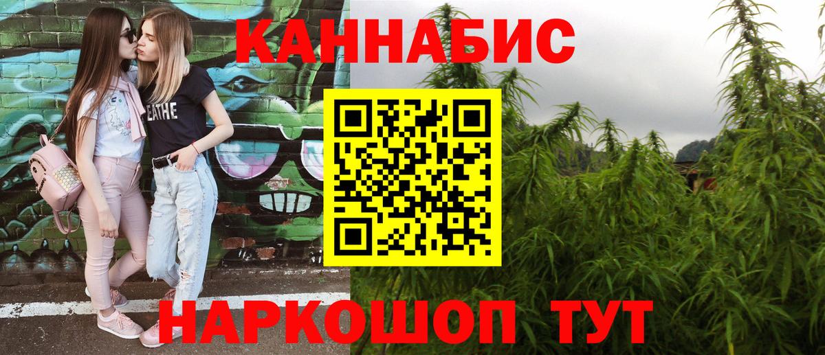 Канабис MAZAR Карталы